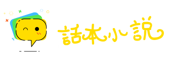 吹篪乞食网